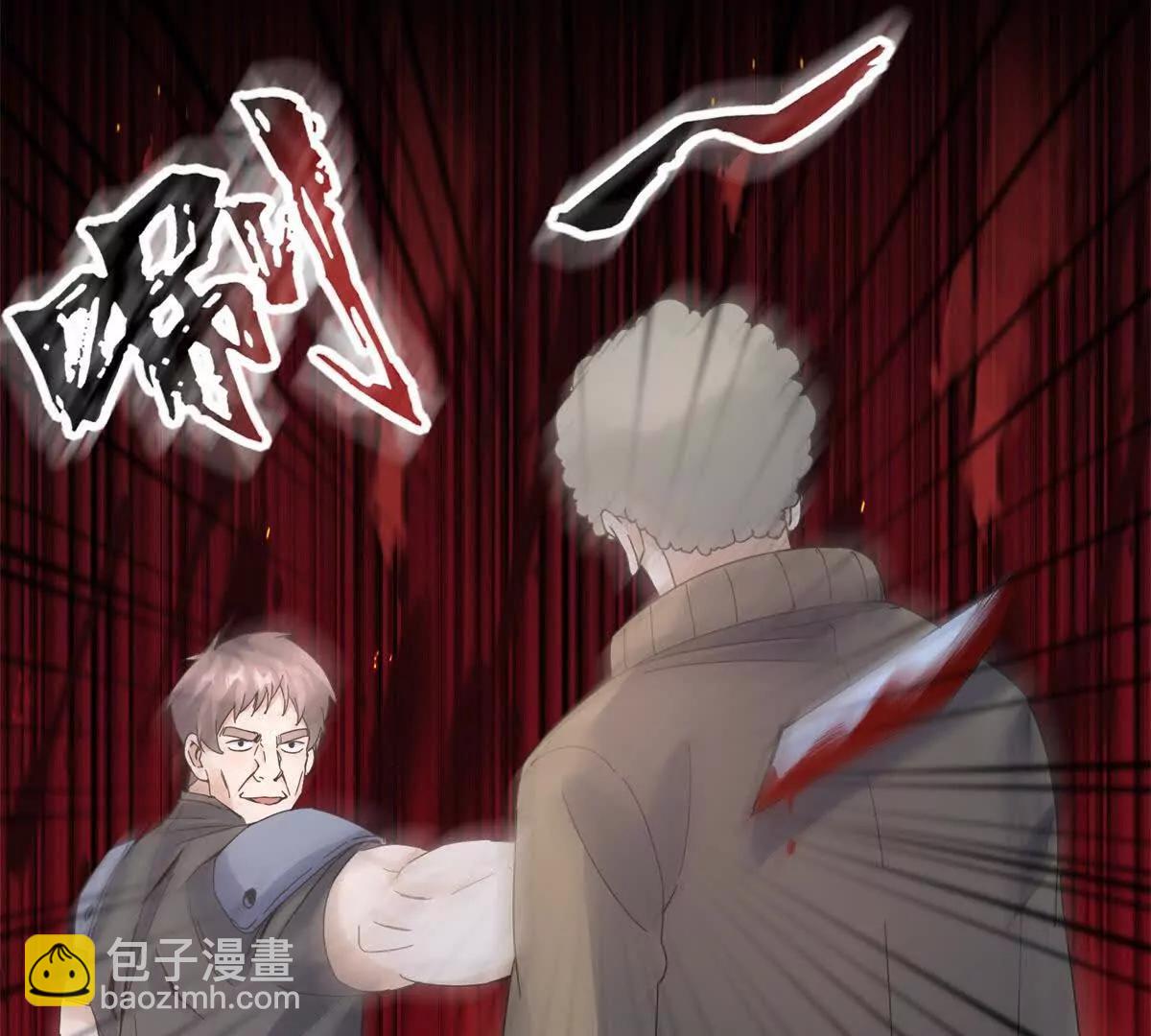 第23话 真实身份37