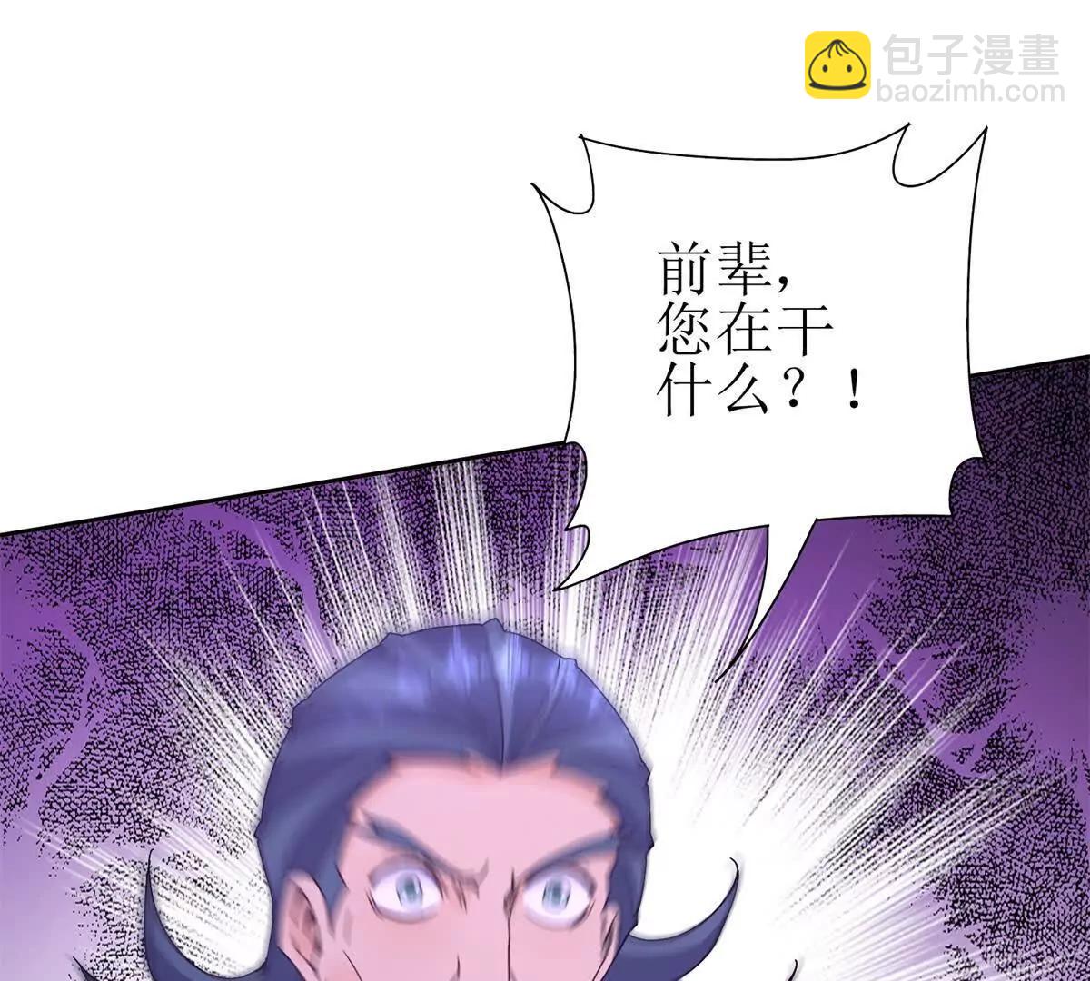 第23话 真实身份42