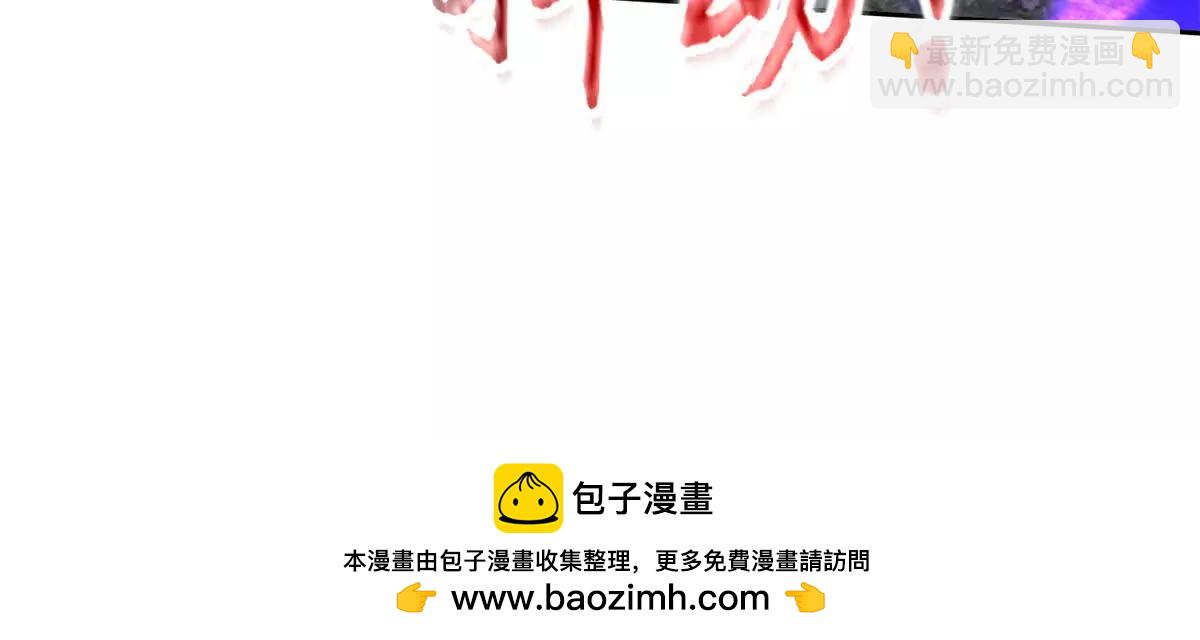 第23话 真实身份49