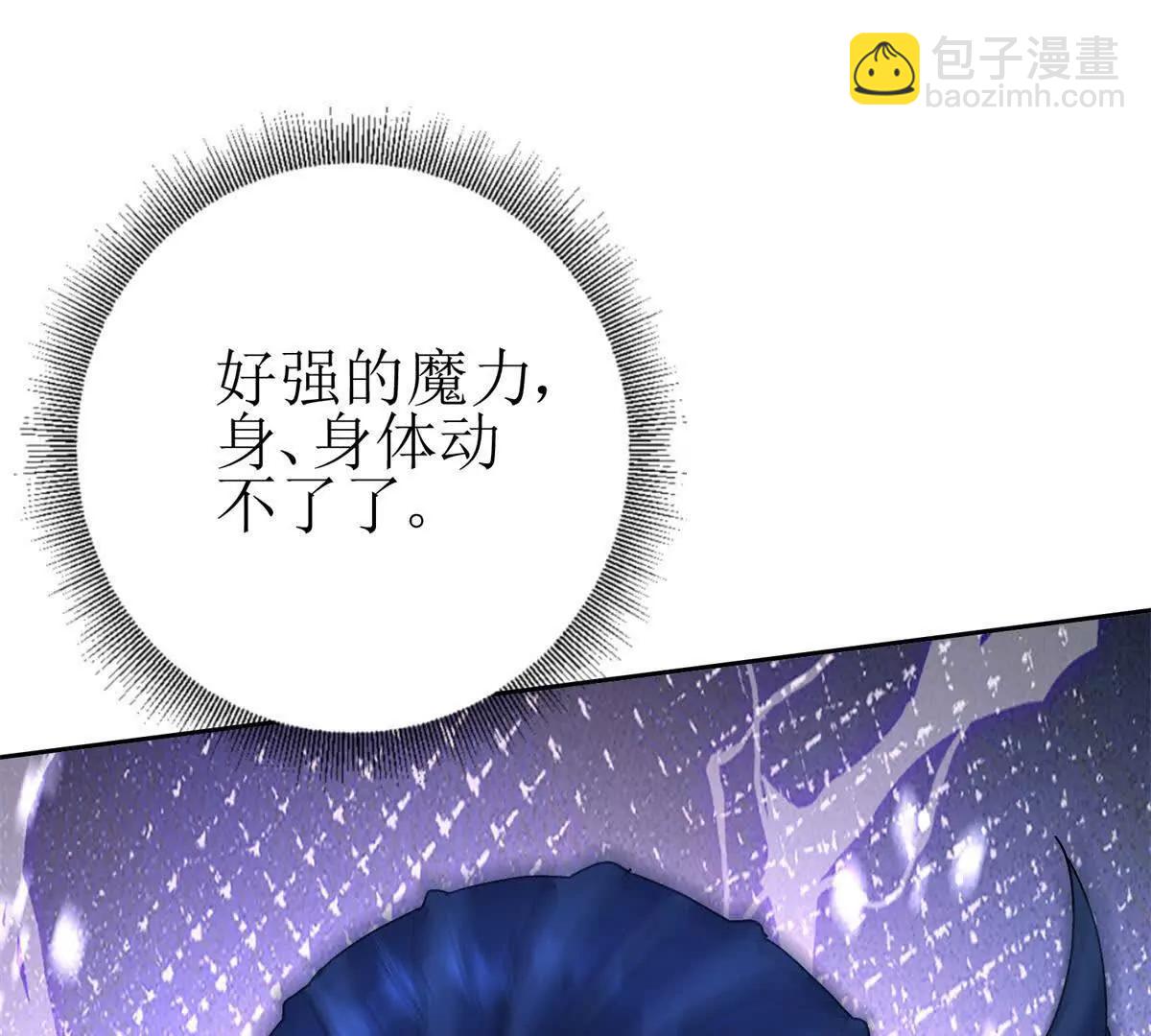 第23话 真实身份54