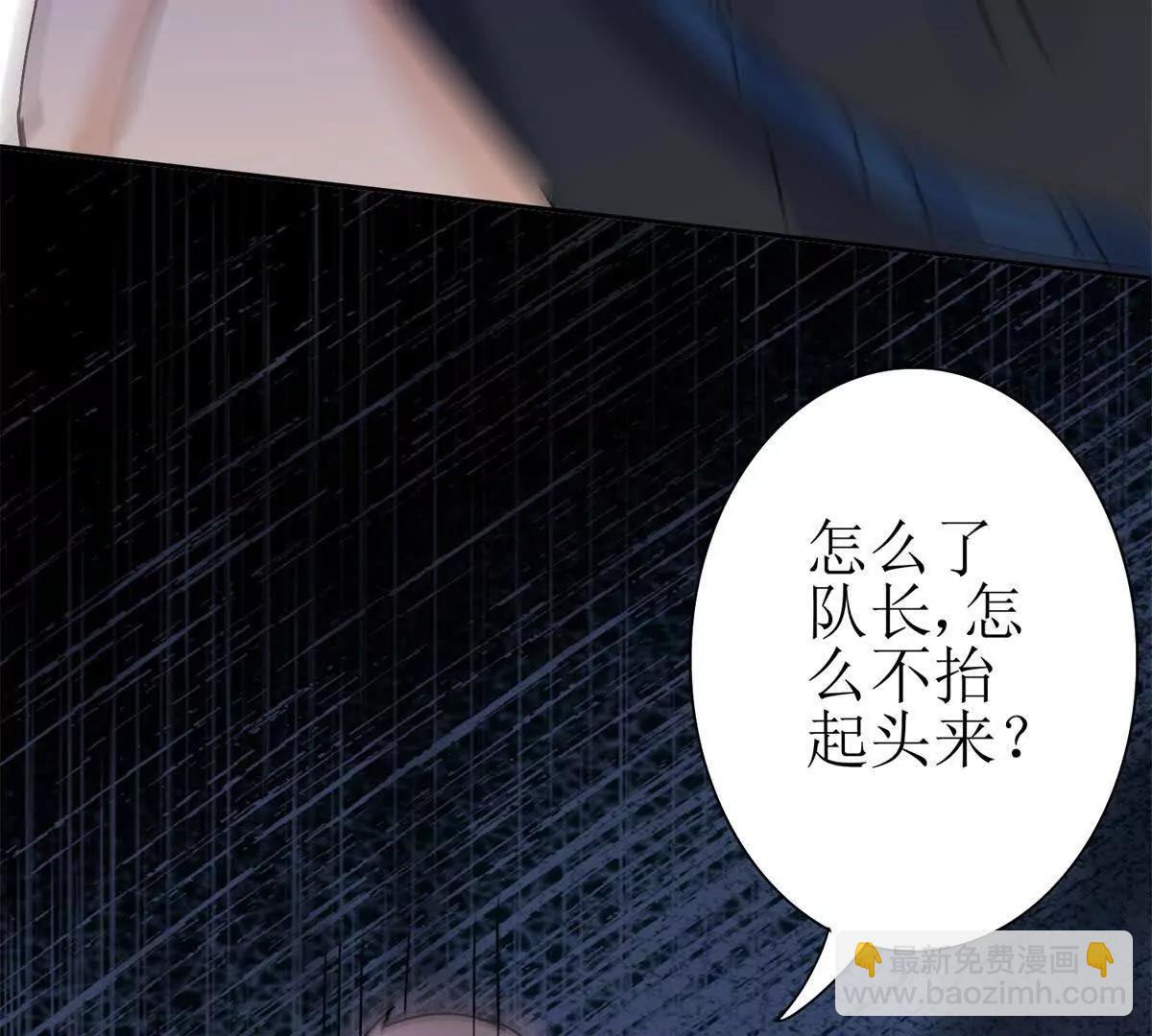 第23话 真实身份56