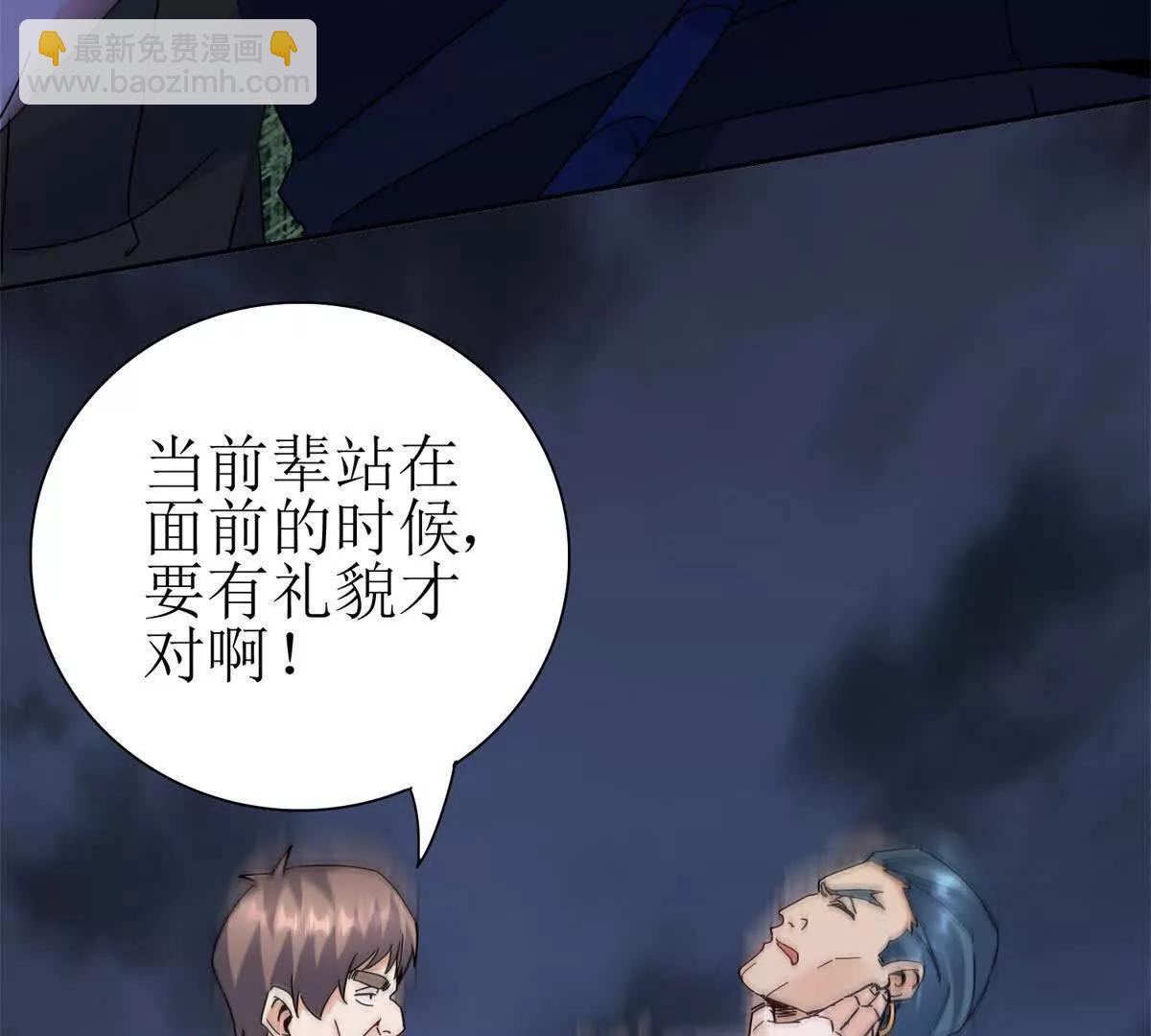 第23话 真实身份59