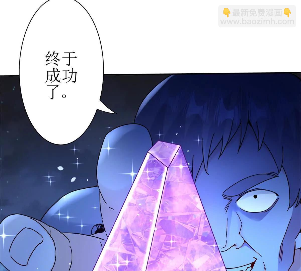 第23话 真实身份6