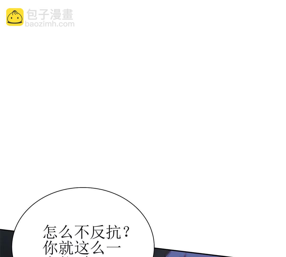第23话 真实身份62