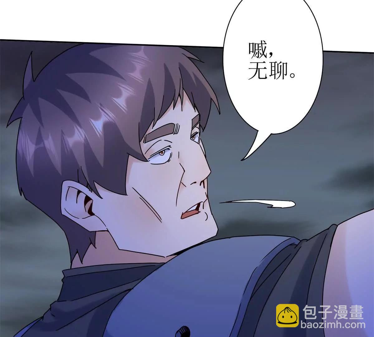 第23话 真实身份68