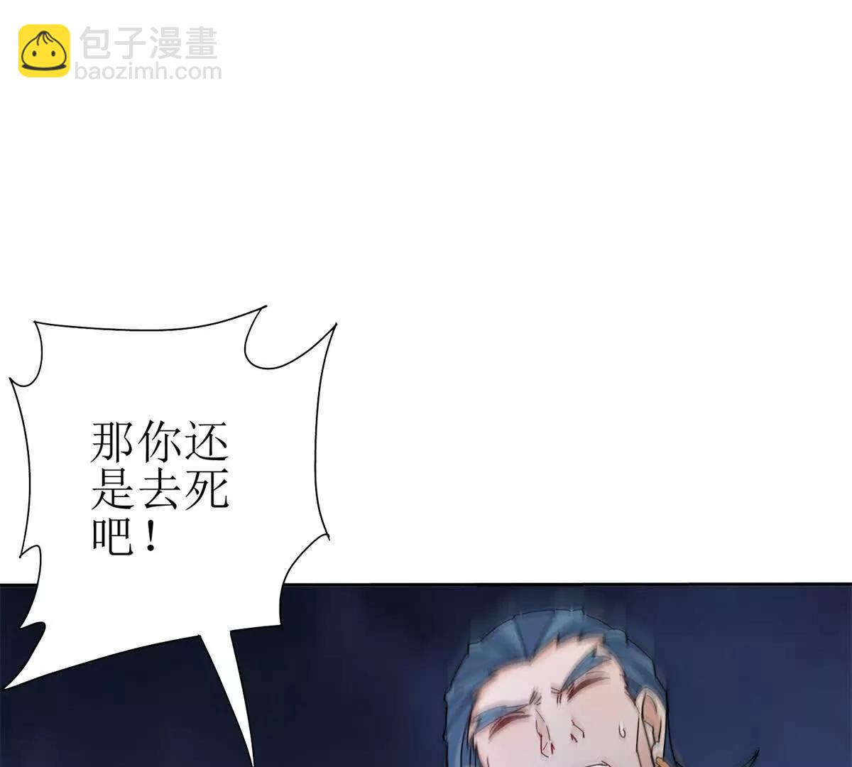 第23话 真实身份70