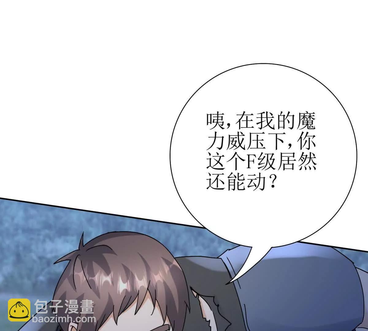 第23话 真实身份83