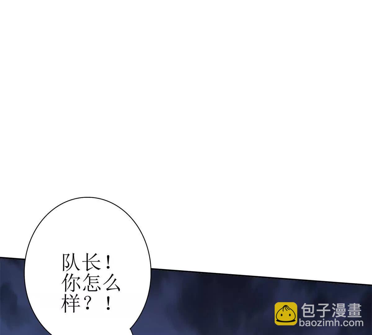 第23话 真实身份85