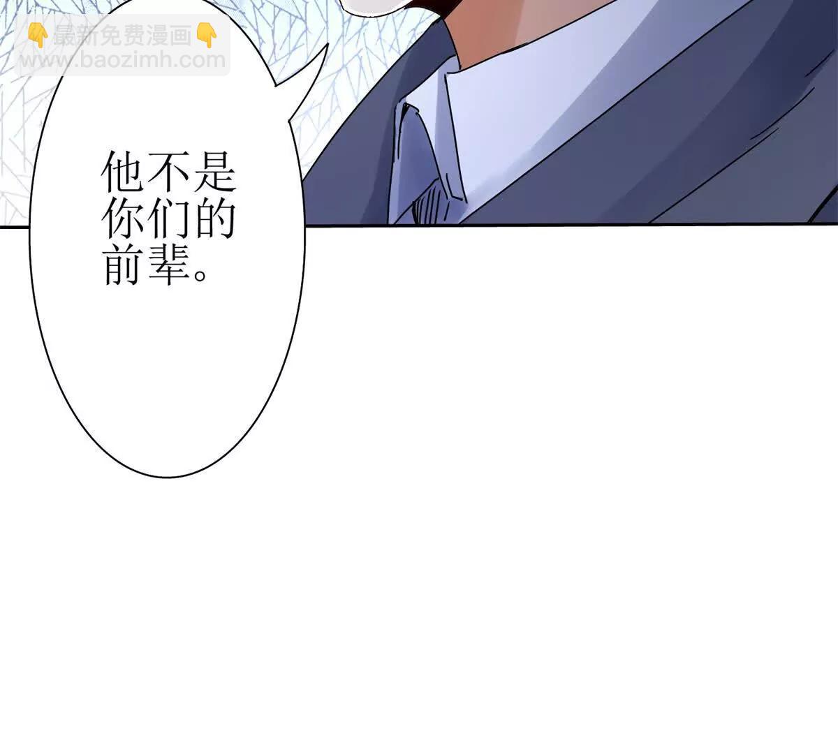 第23话 真实身份89