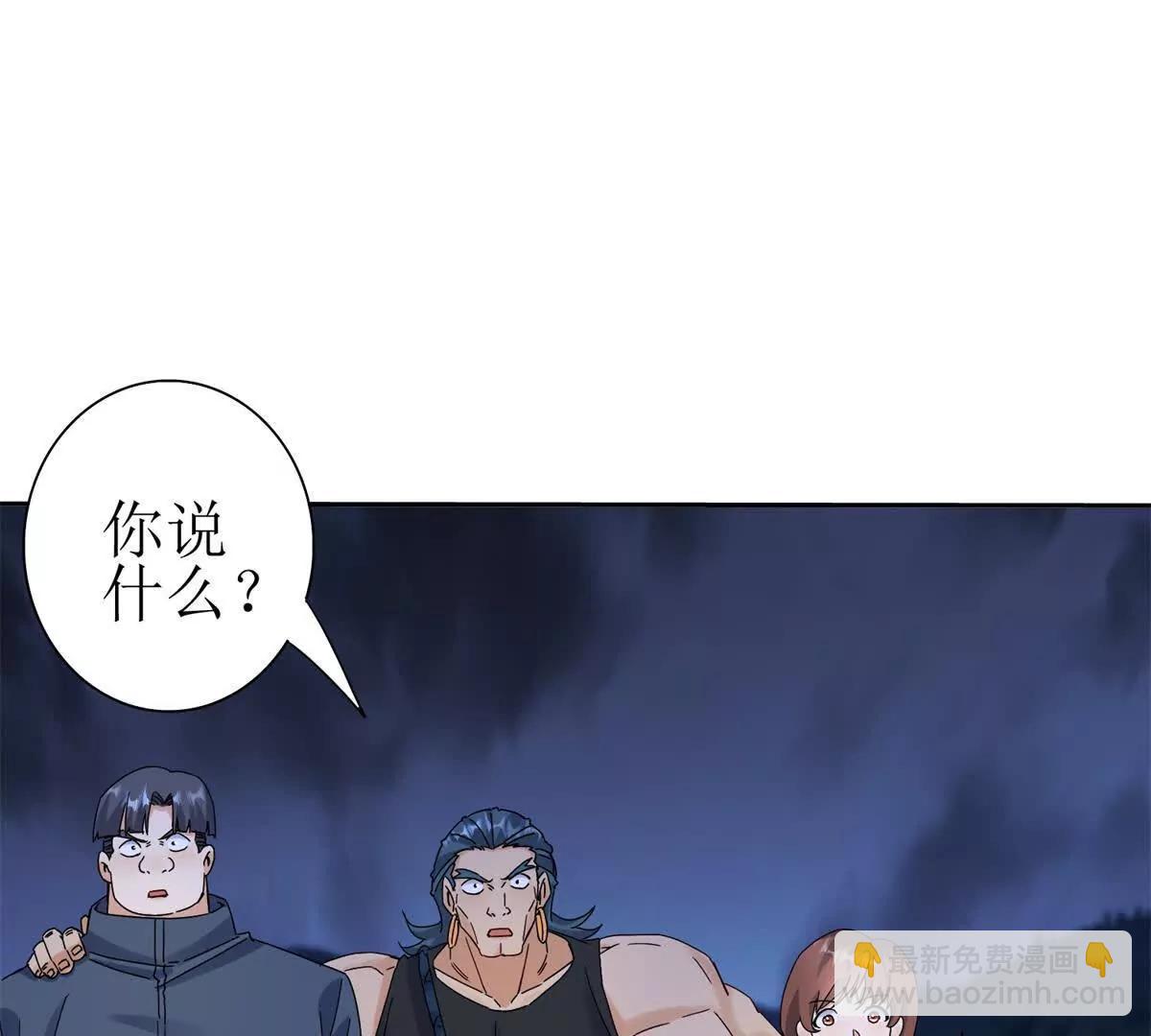 第23话 真实身份90