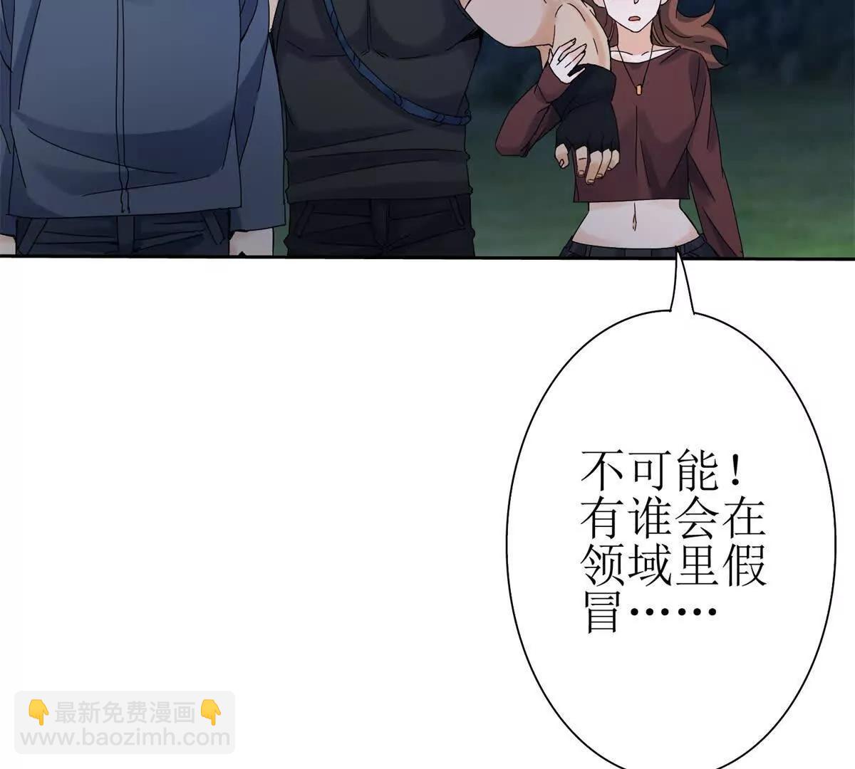 第23话 真实身份91