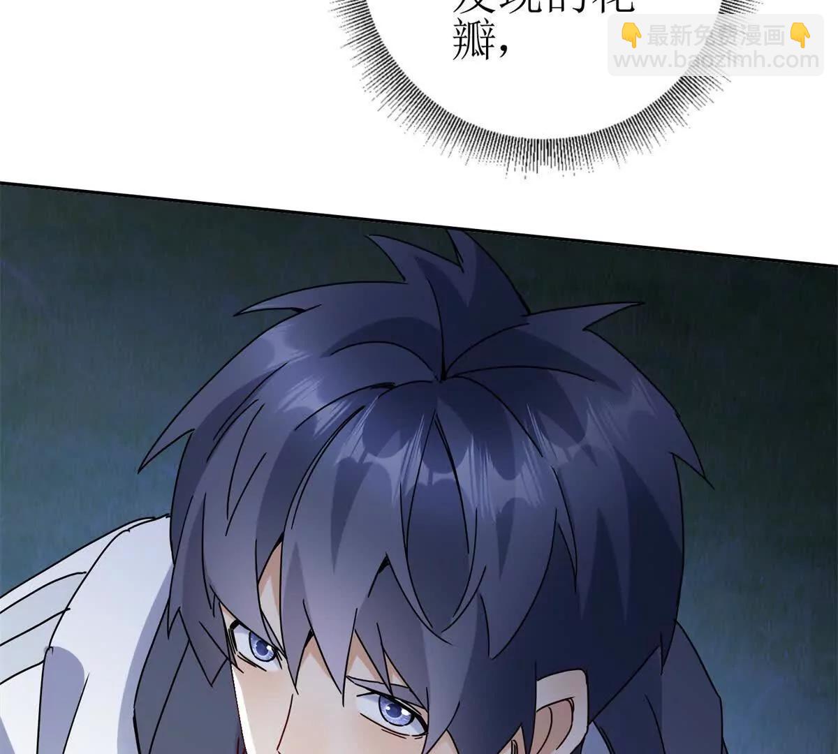 第23话 真实身份96