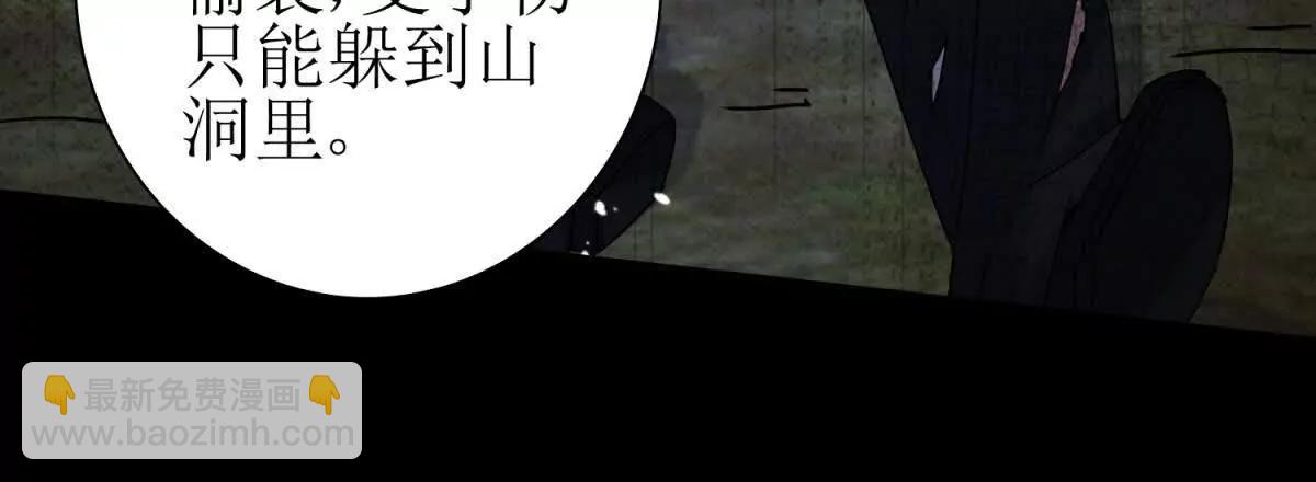 第24话 死亡边缘10