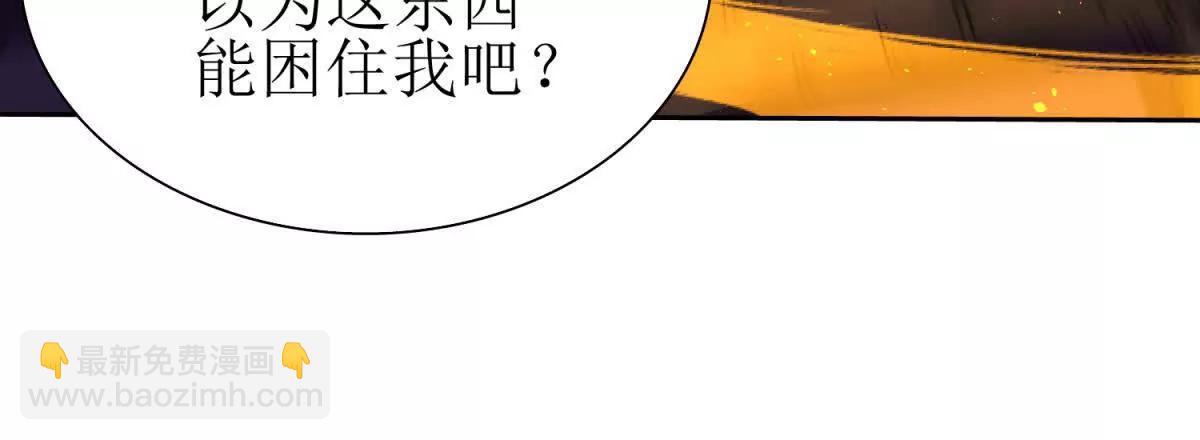 第24话 死亡边缘101