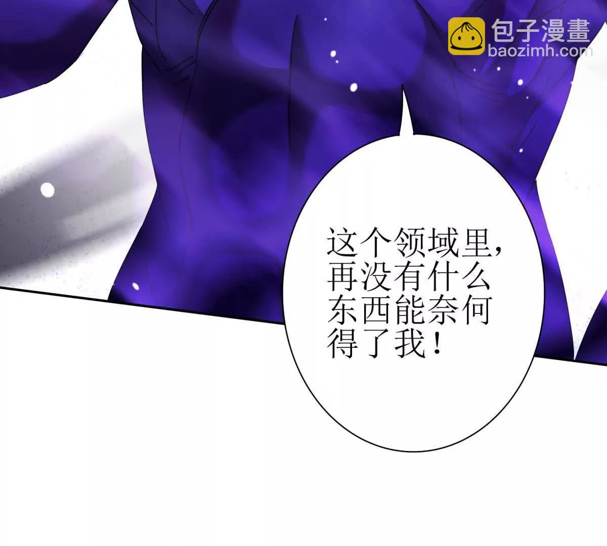 第24话 死亡边缘13
