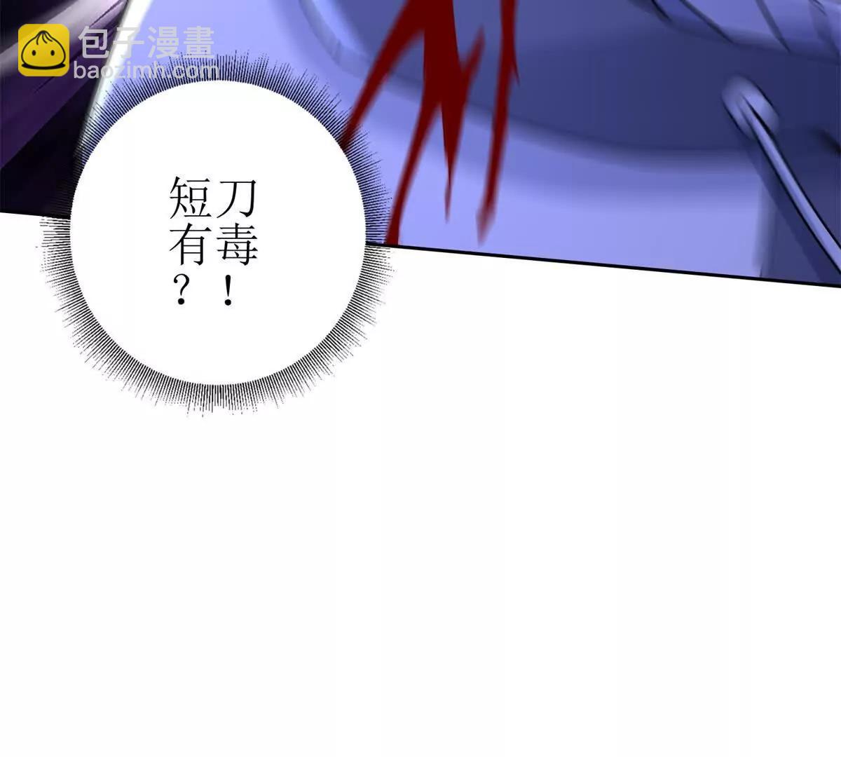 第24话 死亡边缘142