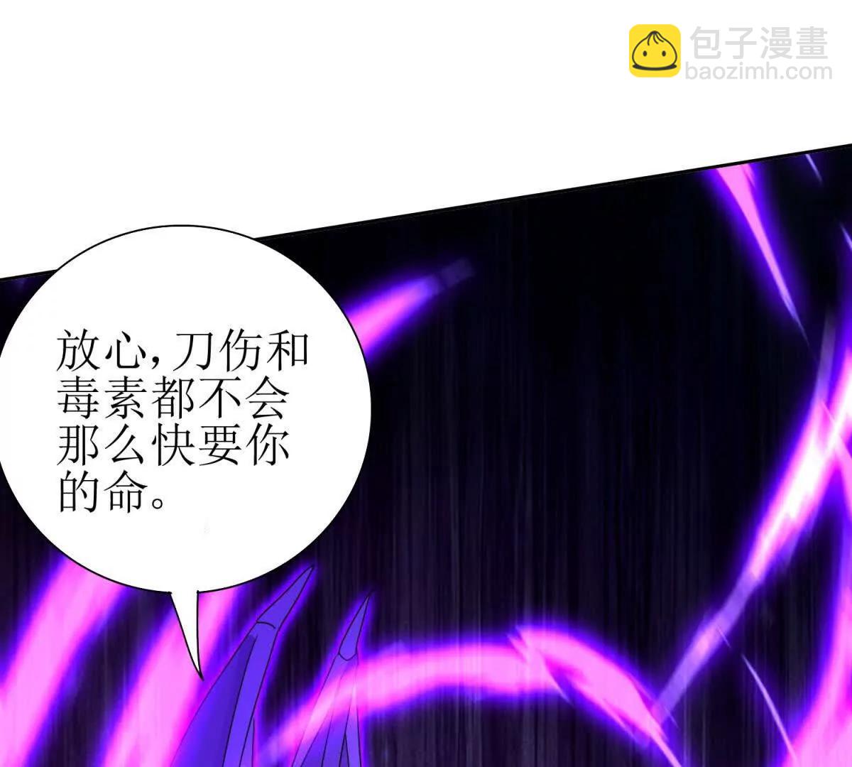 第24话 死亡边缘146