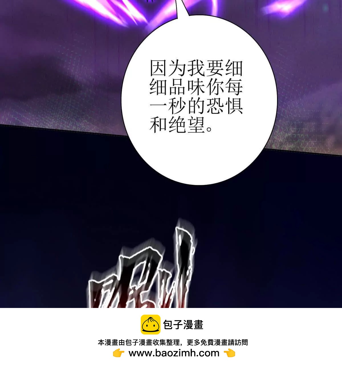 第24话 死亡边缘148