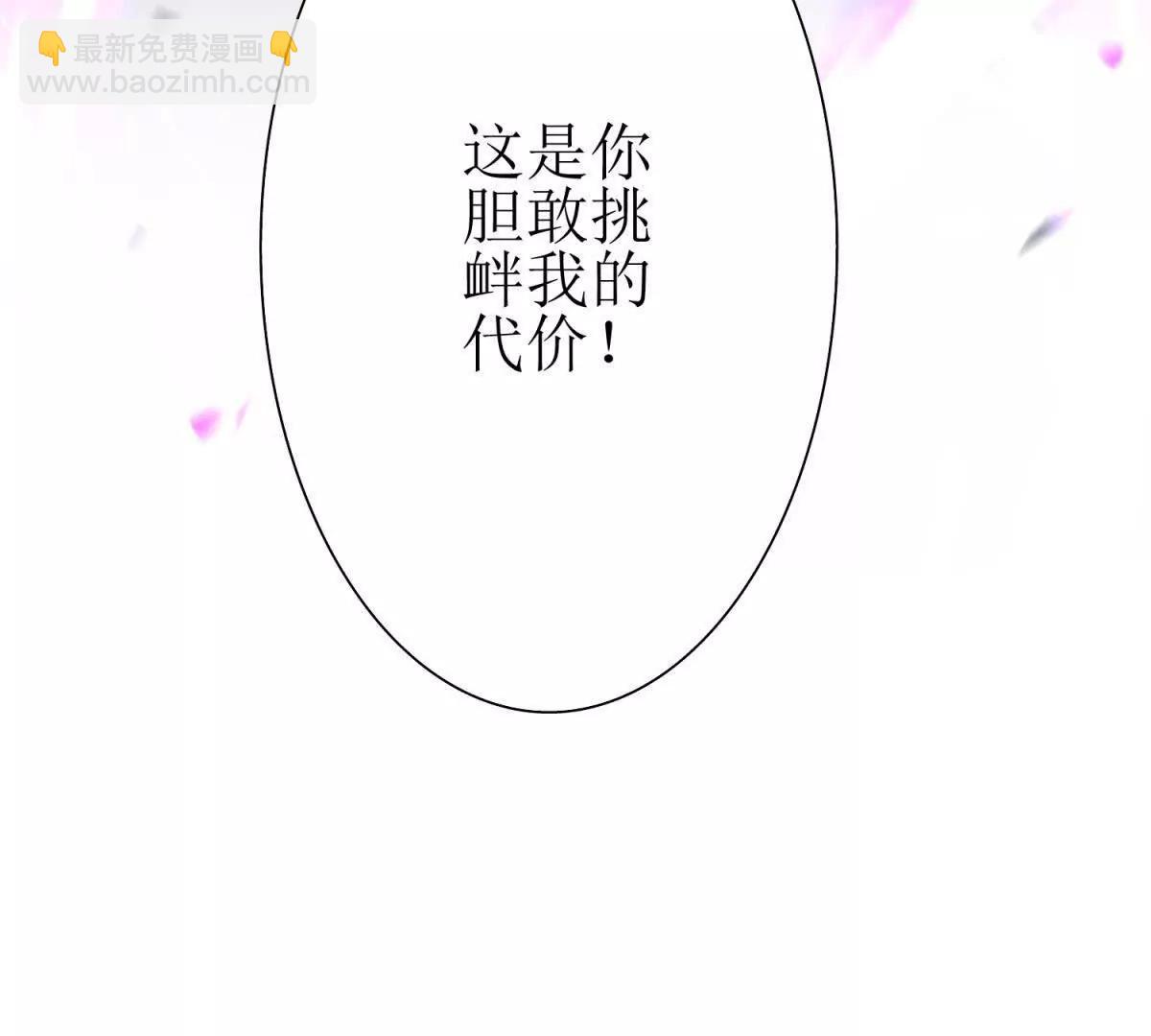 第24话 死亡边缘152