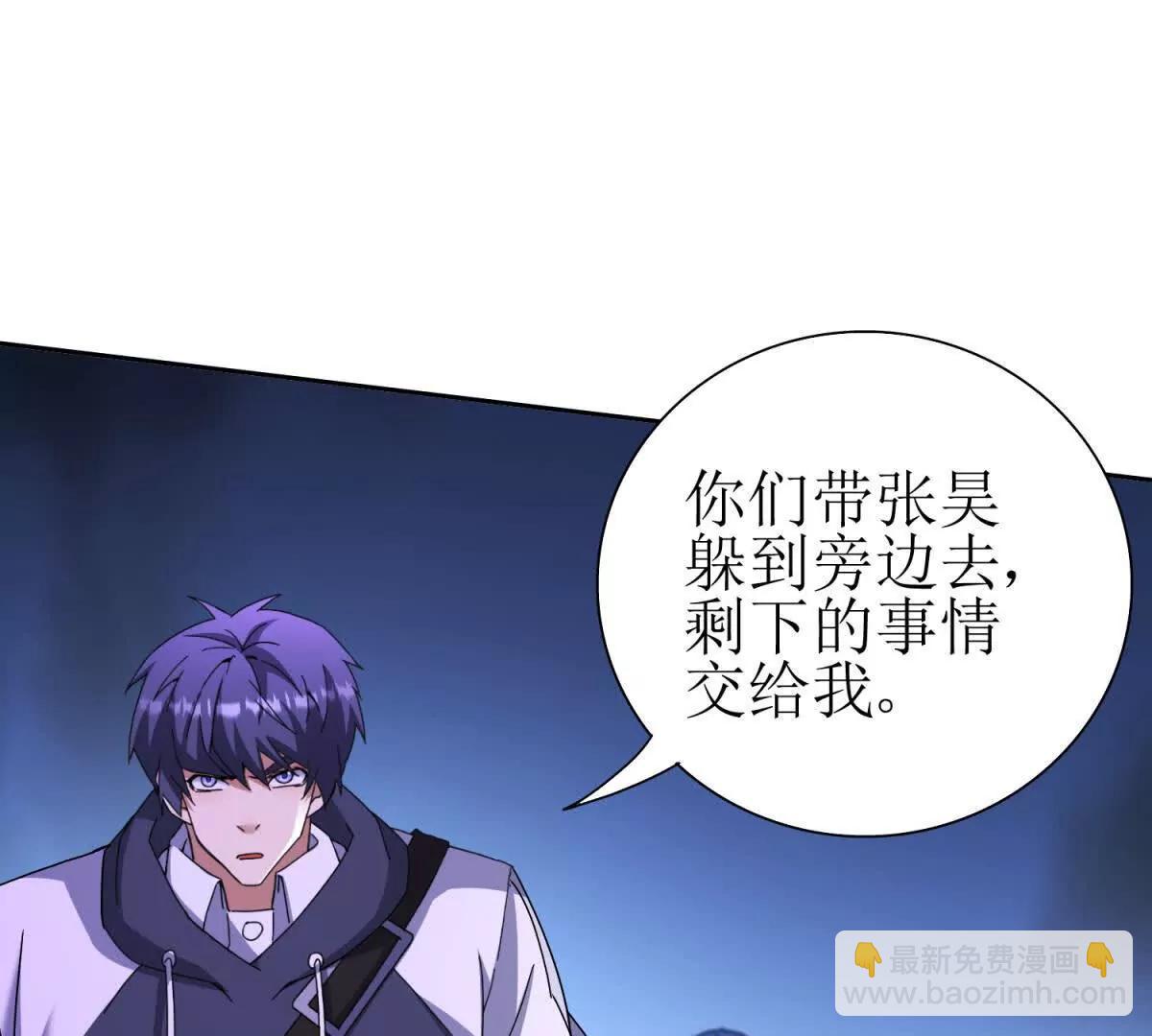 第24话 死亡边缘19