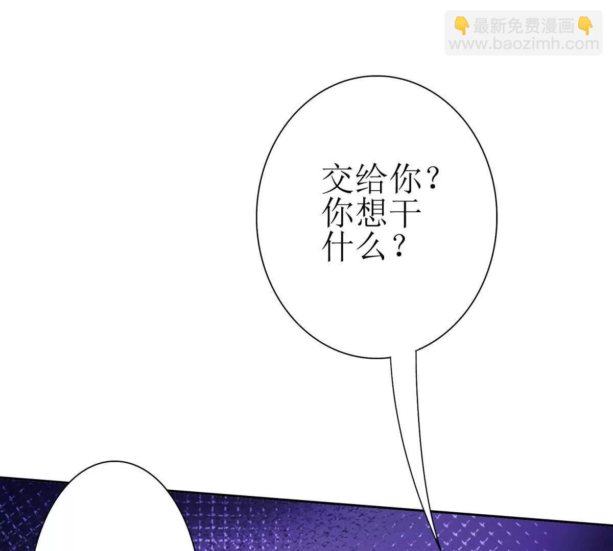 第24话 死亡边缘21