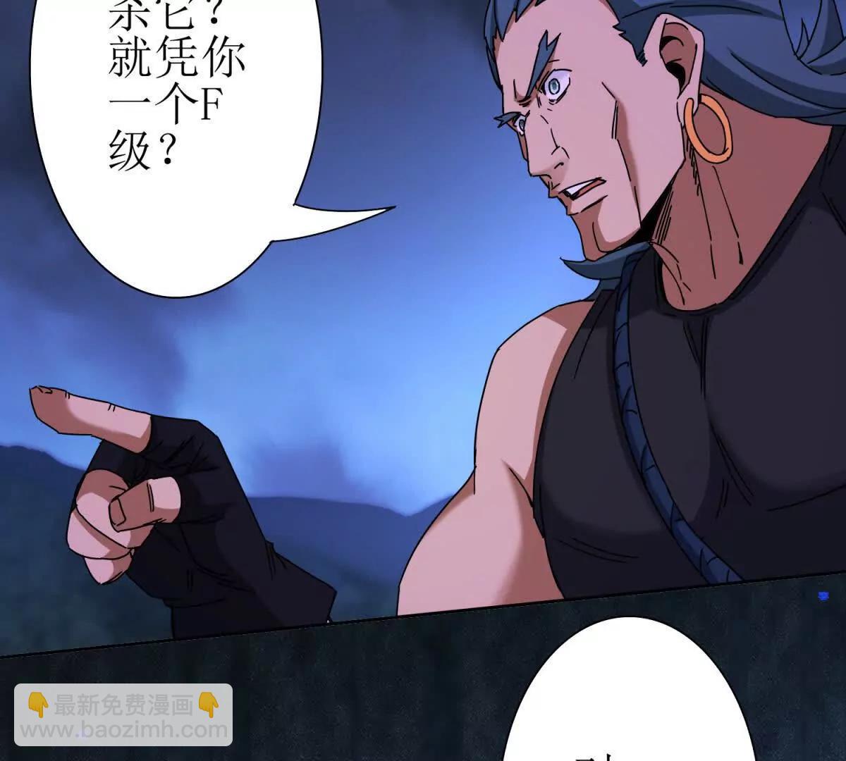 第24话 死亡边缘28