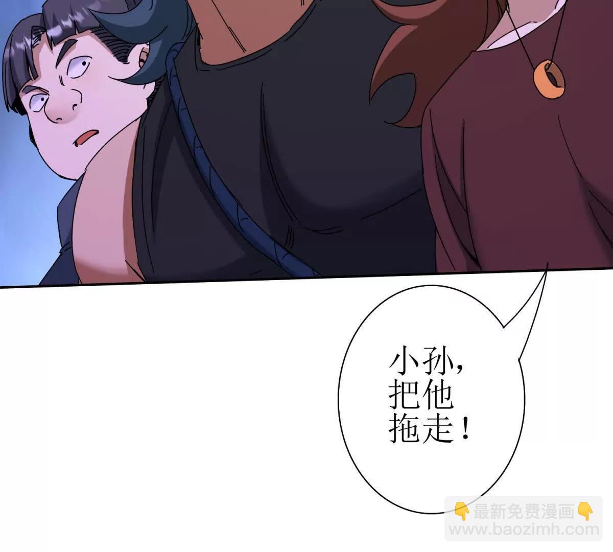第24话 死亡边缘33