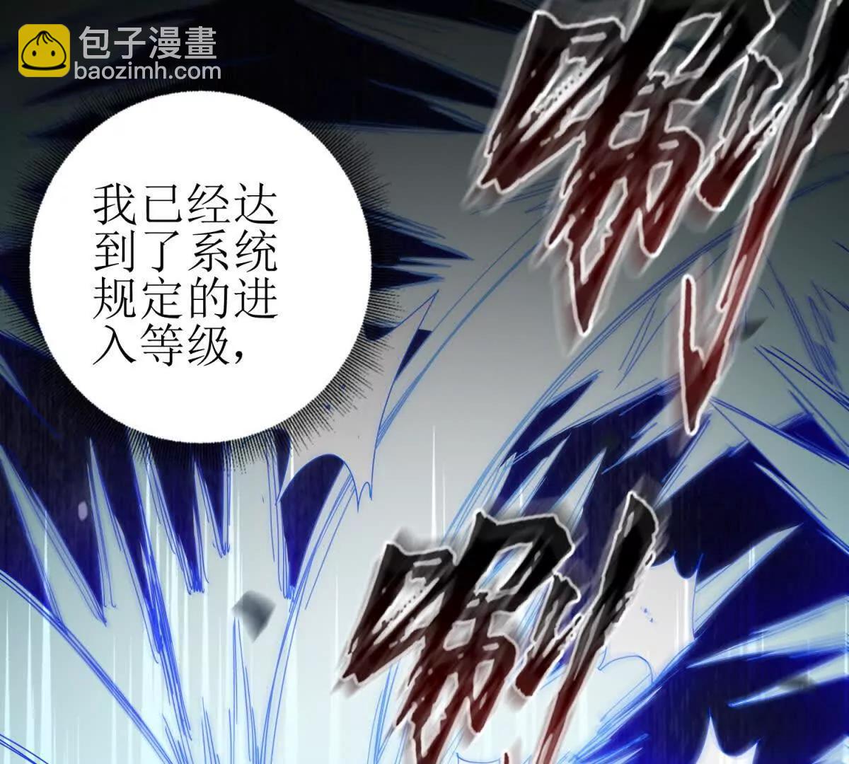 第24话 死亡边缘51