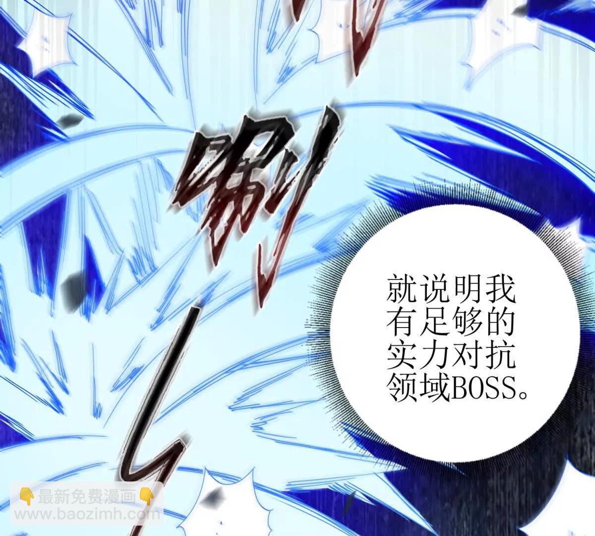 第24话 死亡边缘52