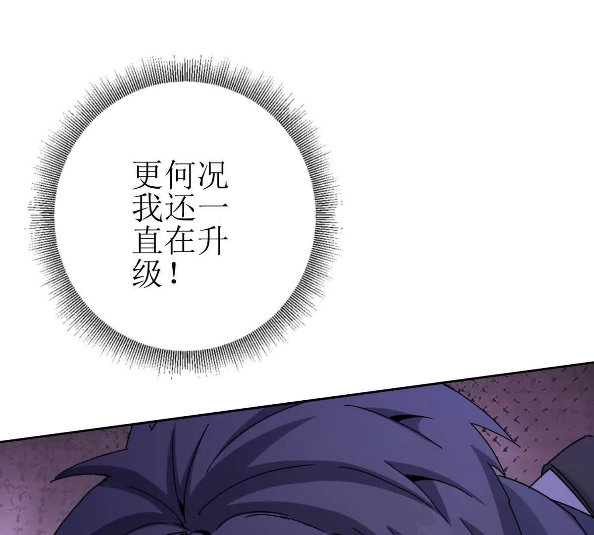 第24话 死亡边缘55
