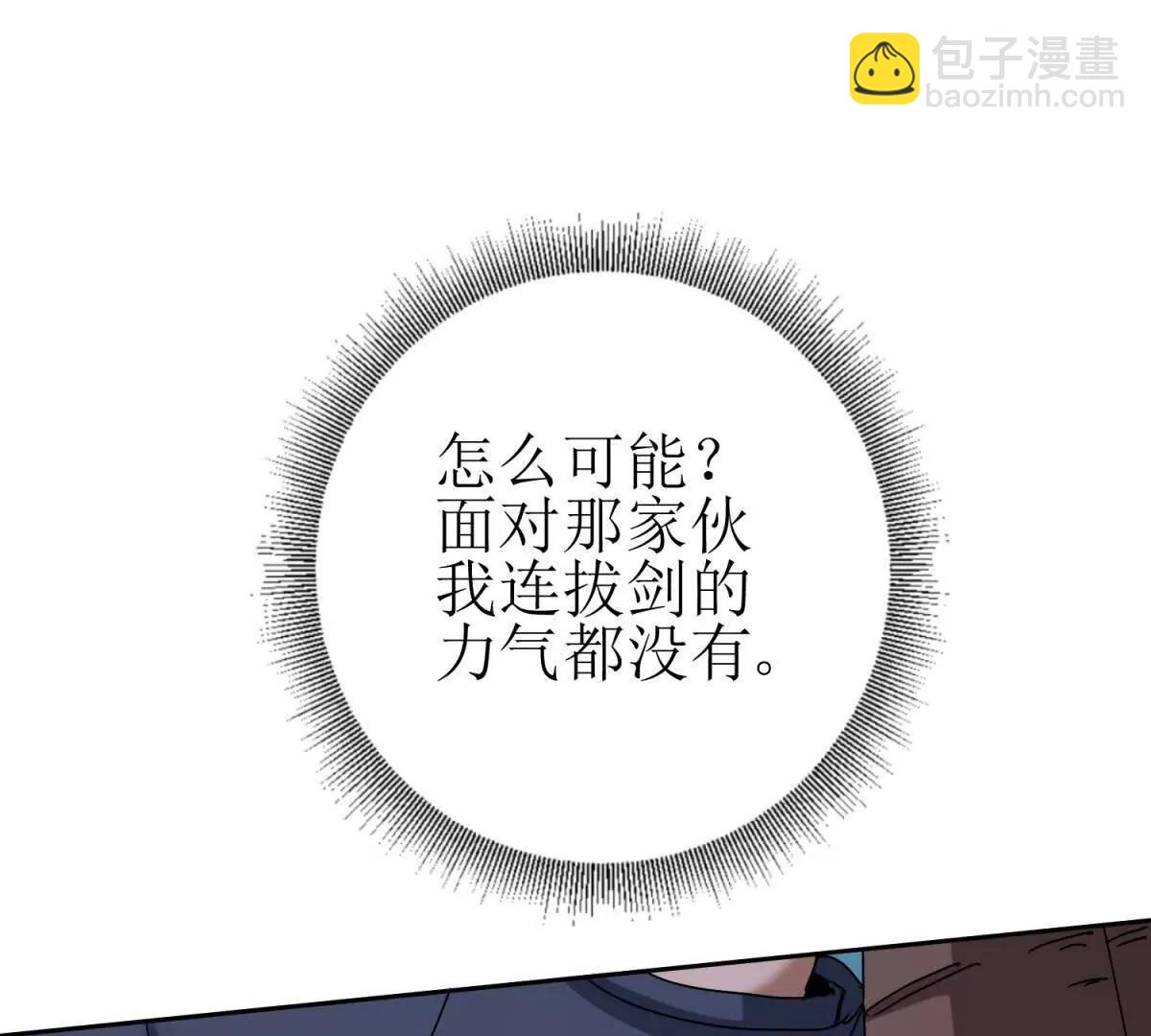 第24话 死亡边缘63