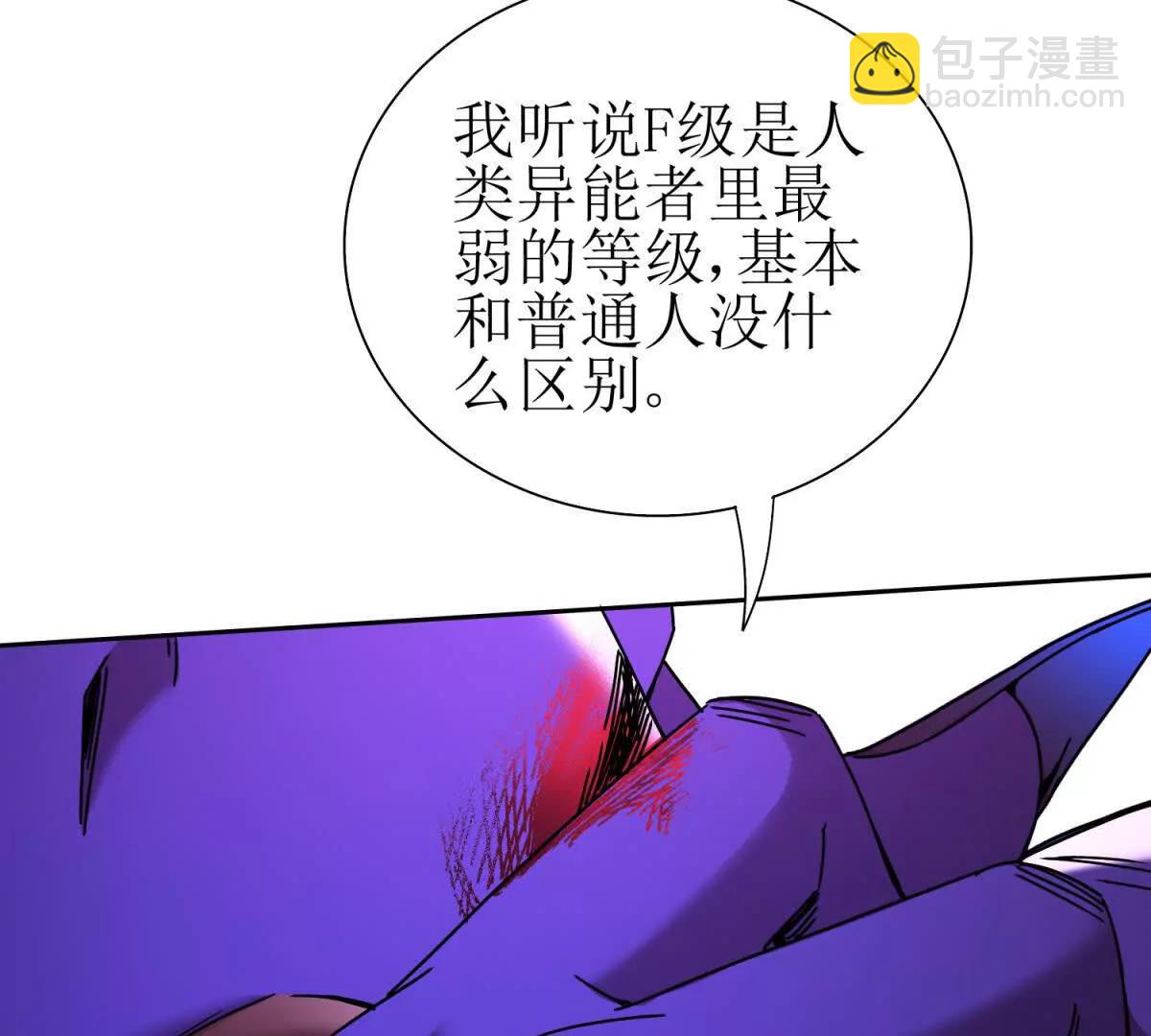 第24话 死亡边缘66