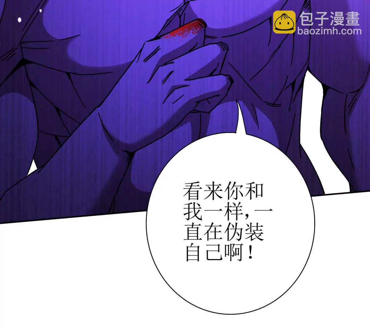 第24话 死亡边缘69