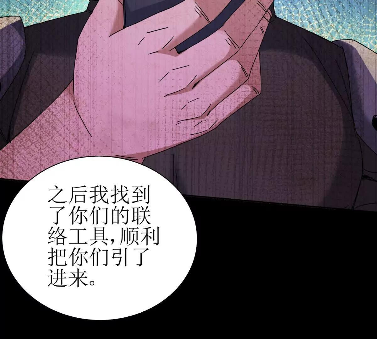 第24话 死亡边缘7
