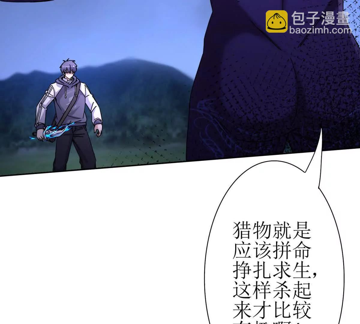 第24话 死亡边缘72