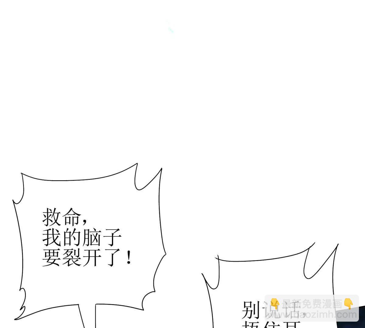 第24话 死亡边缘81