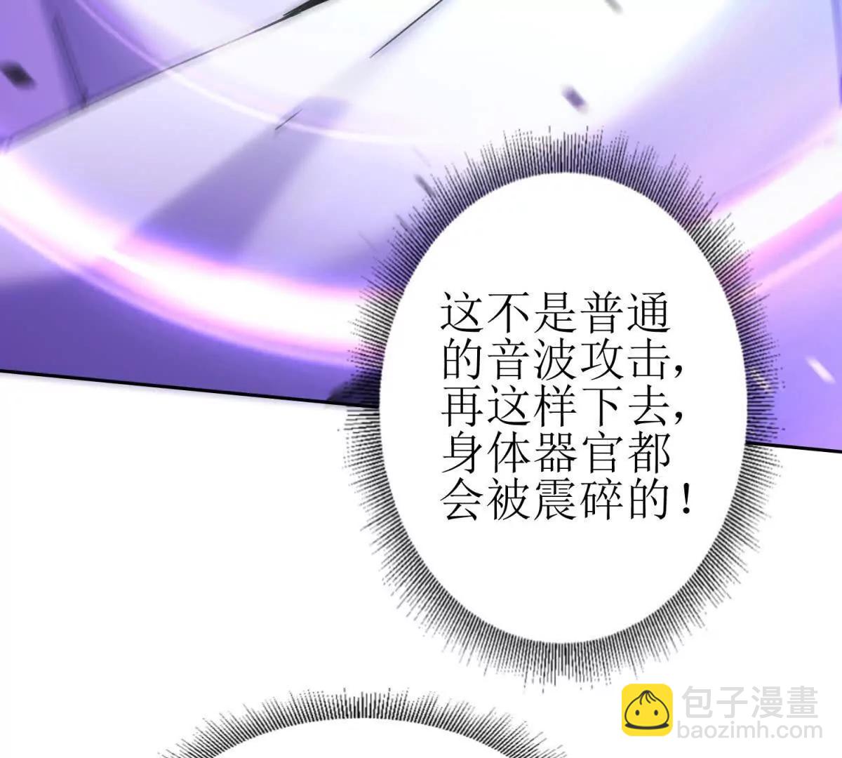 第24话 死亡边缘85