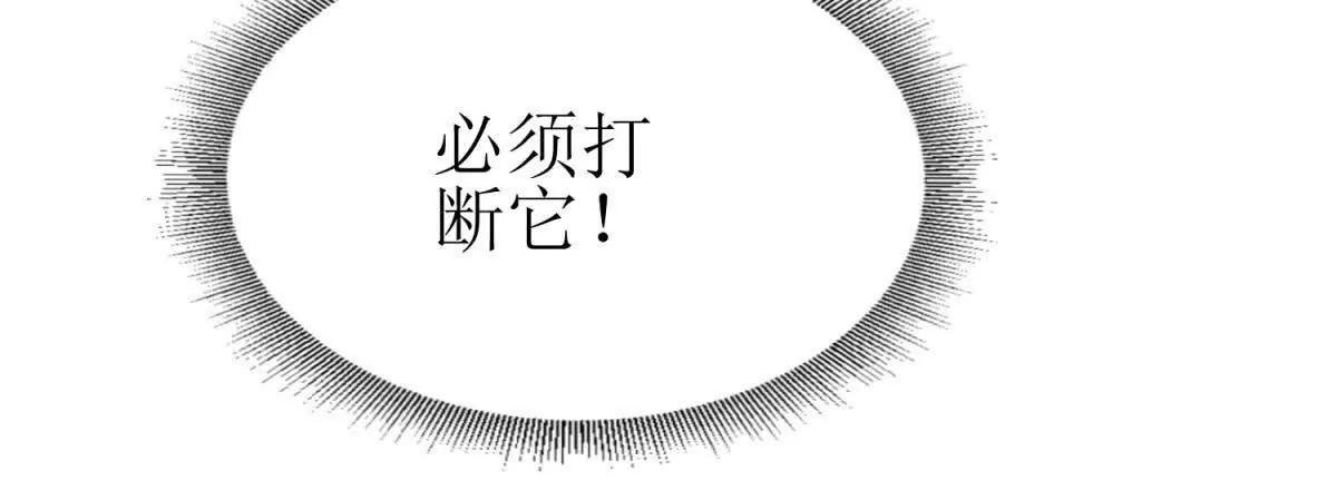 第24话 死亡边缘86