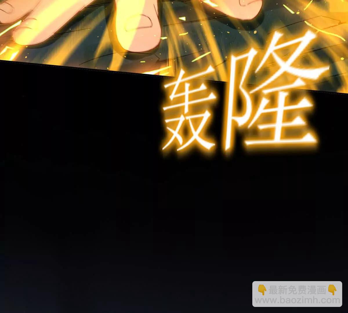 第24话 死亡边缘90