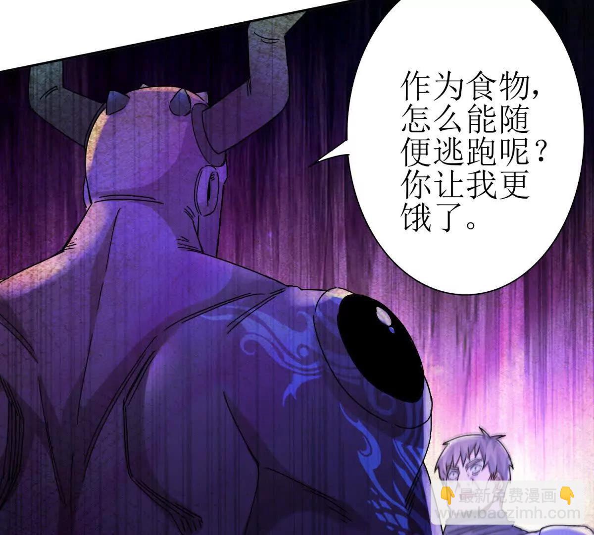 第25话 逆转110