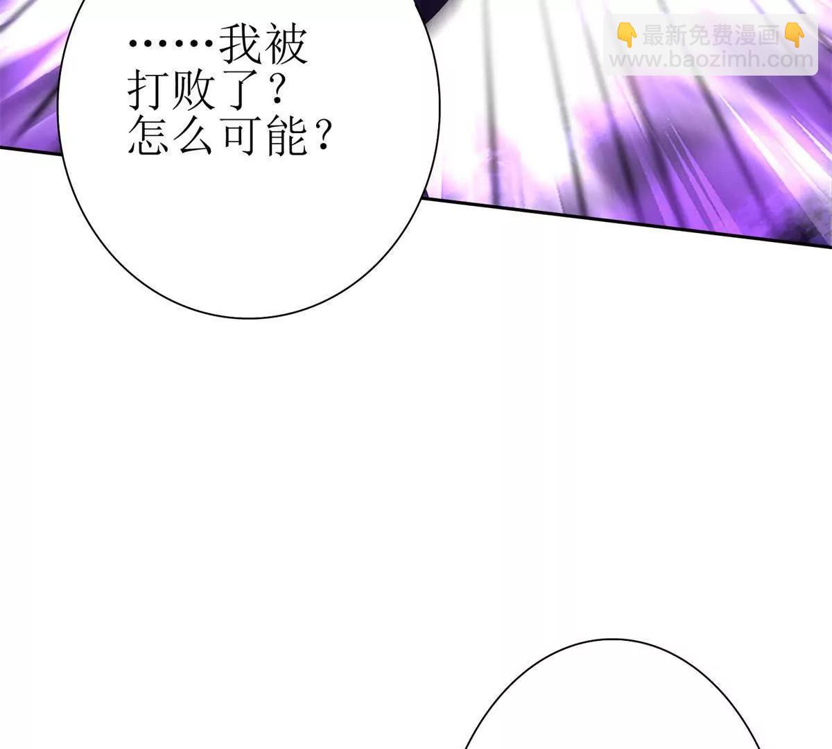 第25话 逆转133