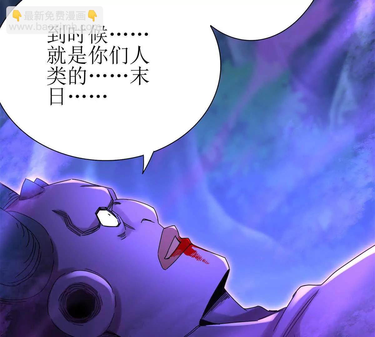 第25话 逆转137