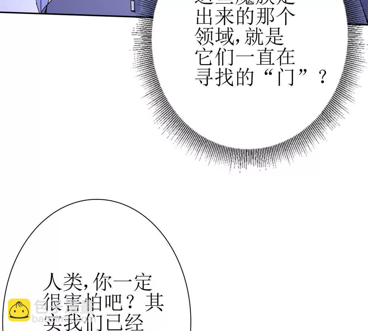 第25话 逆转141