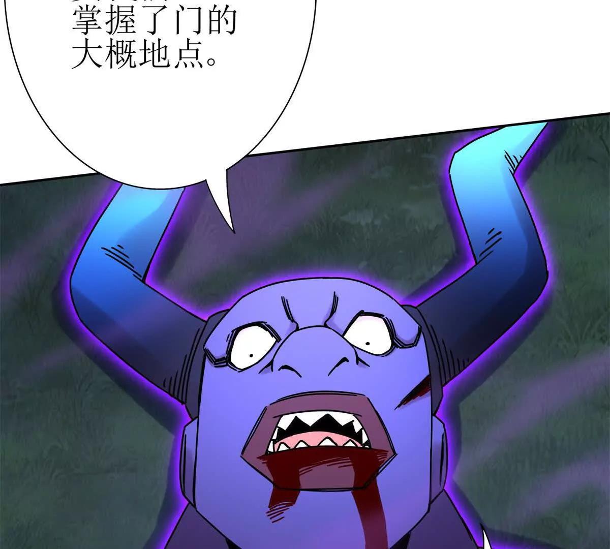 第25话 逆转142