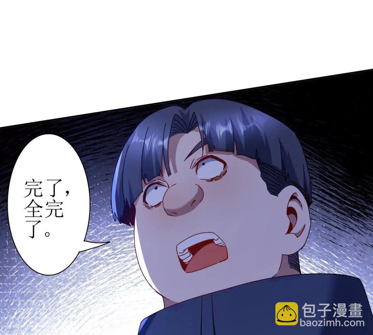 第25话 逆转17