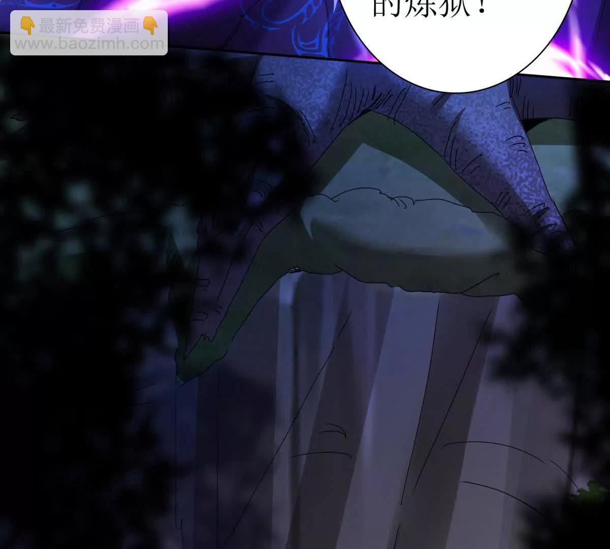 第25话 逆转21