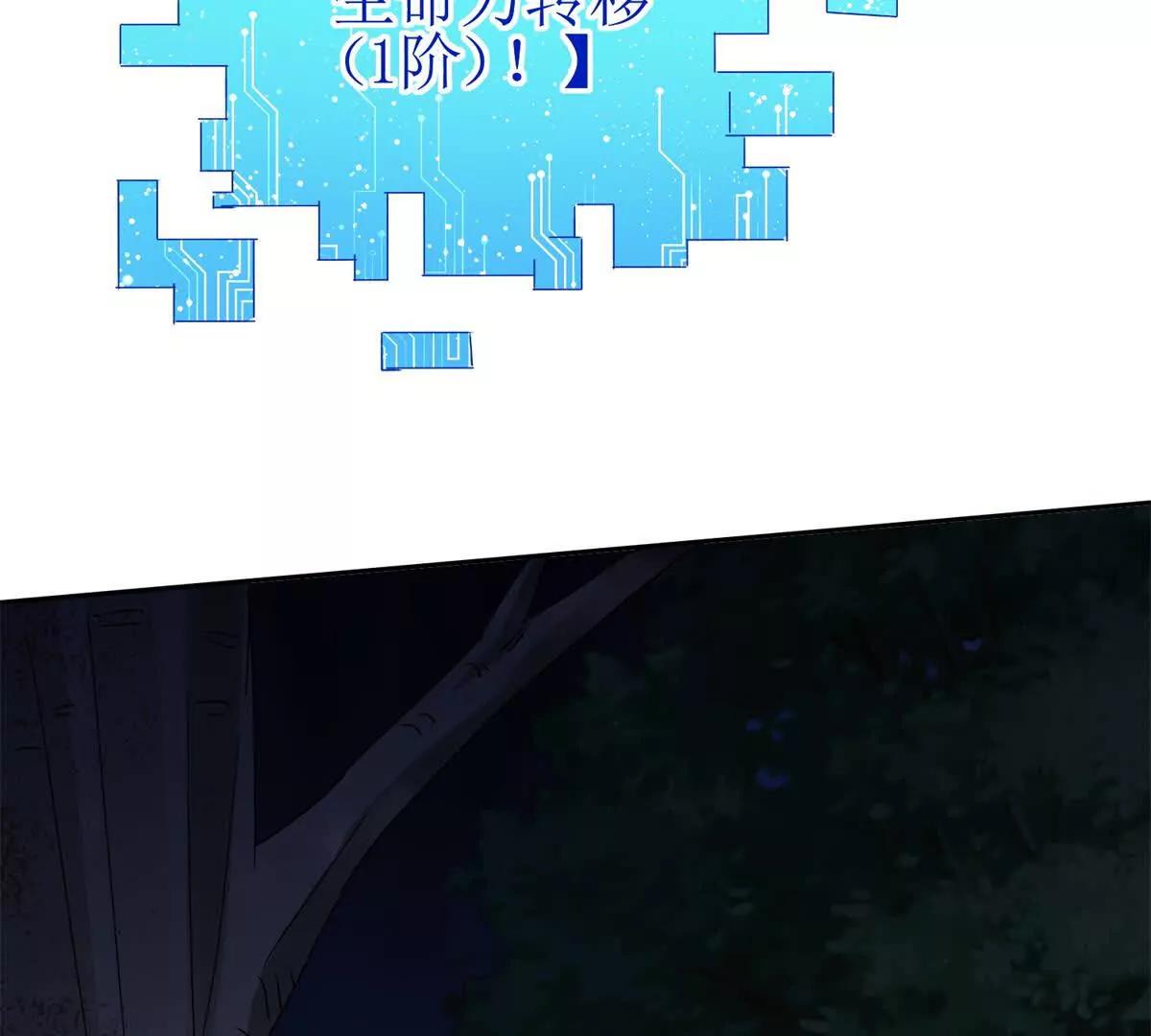 第25话 逆转29