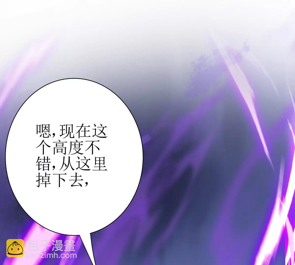 第25话 逆转3