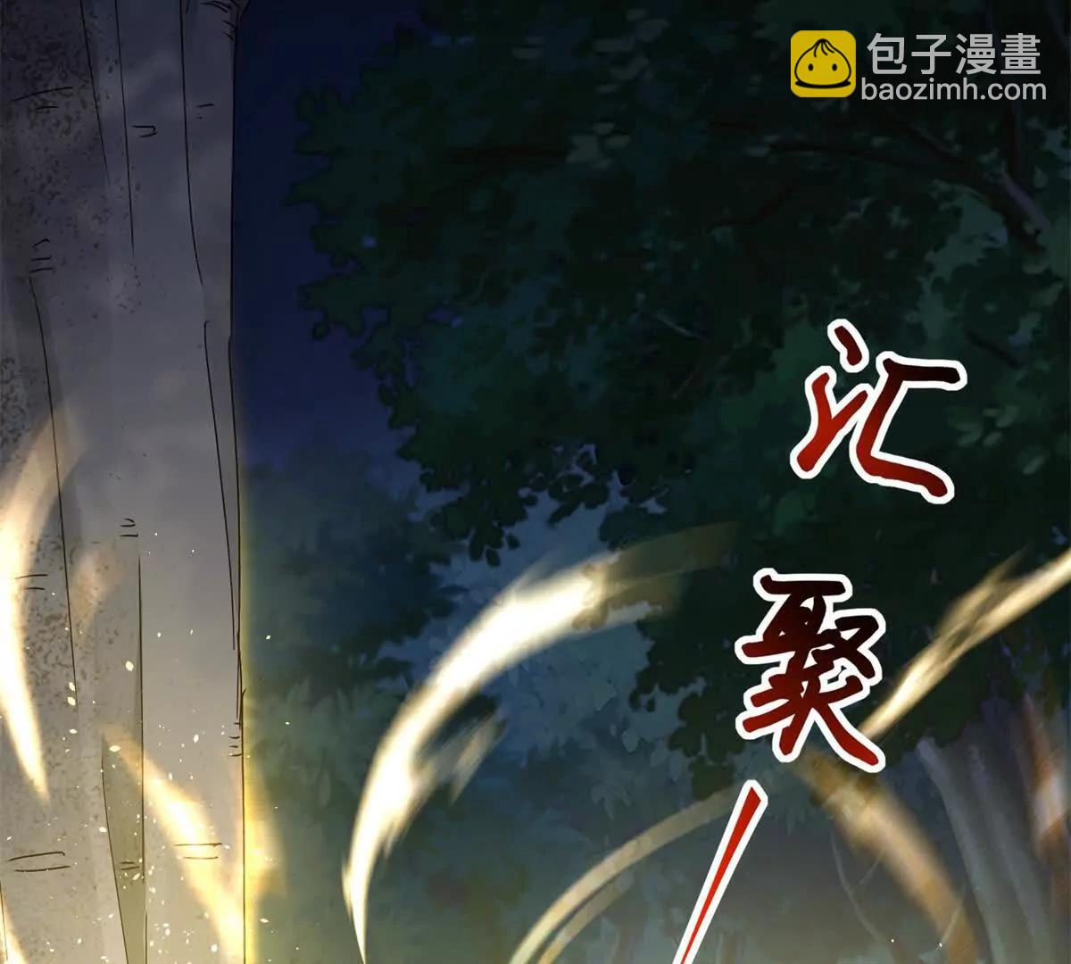 第25话 逆转30