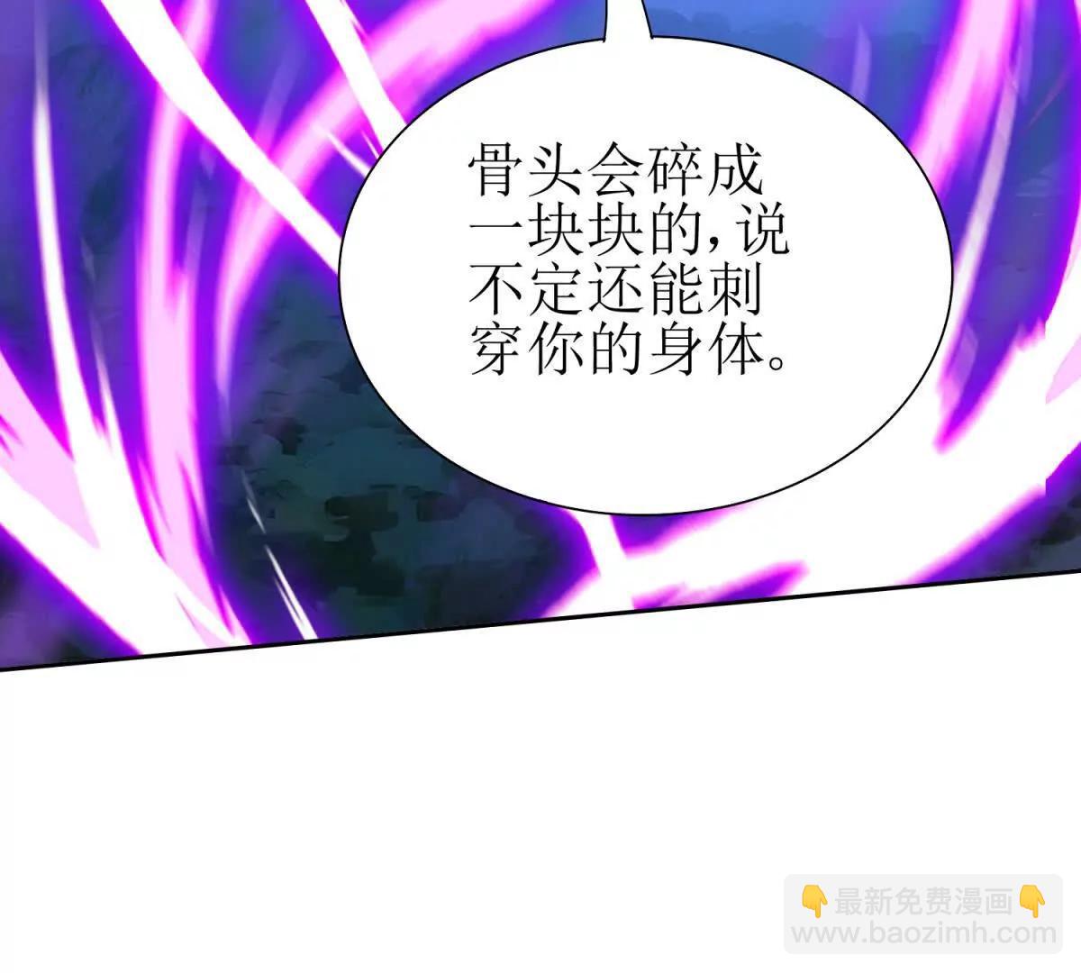 第25话 逆转5
